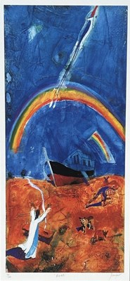 Lot 77 - Robert Juniper 1929-2012, x2.