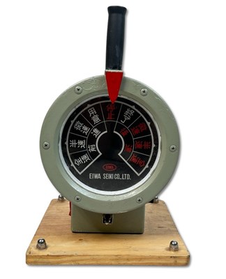 Lot 141 - Japanese Small Ships Bridge Telegraph.