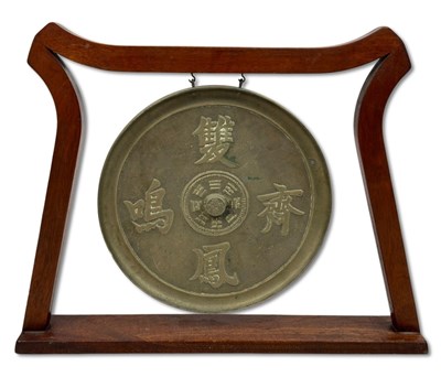 Lot 189 - Chinese Ming Dynasty Style Bronze Gong.
