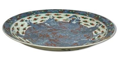 Lot 155 - Chinese Blue and White Porcelain Charger.